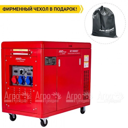 Бензогенератор HND GE 11000 XQST 10 кВт в Ижевске
