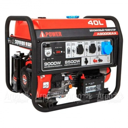 Бензогенератор A-iPower A9000EAX 8.5 кВт  в Ижевске