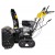 Снегоуборщик Huter SGC 8100С в Ижевске