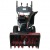 Снегоуборщик EVOline SBG 700 E в Ижевске