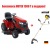 Садовый минитрактор Craftsman 28856 серия YT4000 в Ижевске