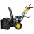 Снегоуборщик Huter SGC 4800EX в Ижевске