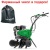 Культиватор Caiman Terro 50S C2 в Ижевске
