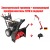 Снегоуборщик Craftsman 88395 в Ижевске