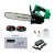 Аккумуляторная пила Zitrek GreenSaw 20 PRO 12" в Ижевске