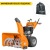 Снегоуборщик Daewoo DAST 17110 (LCT) в Ижевске
