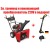 Снегоуборщик Craftsman 88173 в Ижевске