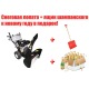 Снегоуборщик Manner&#039;s Garden Knight ST9000-4ME в Ижевске
