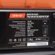 Дизельная тепловая пушка Patriot DTW 147 в Ижевске
