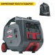 Бензиновый генератор инверторный Briggs&amp;Stratton PowerSmart P3000 2.6 кВт в Ижевске