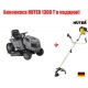 Садовый минитрактор Craftsman 28885 серия Lawn в Ижевске