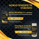Масло моторное APEK-AS Premium и присадка керамическая APEK-AS Ceramic Technology (ЗИП комплект) в Ижевске