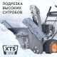 Снегоуборщик Patriot PRO 750 в Ижевске
