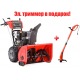 Снегоуборщик Snapper SNH1730SE в Ижевске