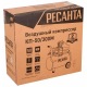 Компрессор поршневой Ресанта КП-50/300М в Ижевске