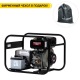 Дизельгенератор Europower EP 4000 DE 2.88 кВт в Ижевске