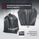 Чехол Park-Manner для квадроцикла, универсальный серии Pro MAX в Ижевске