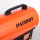Газовая тепловая пушка Patriot GSC-127 в Ижевске