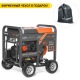 Дизельгенератор Daewoo DDAE 11000DXE-3 8.2 кВт в Ижевске