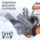 Снегоуборщик Patriot Сибирь 57 в Ижевске