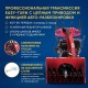 Снегоуборщик APEK-AS 1150 ME Pro Line в Ижевске