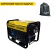Дизельгенератор Champion DG10000E 10 кВт в Ижевске