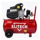 Компрессор воздушный Elitech КМ 200-50 в Ижевске