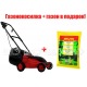 Электрическая газонокосилка Agrimotor FM 33 в Ижевске