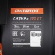 Снегоуборщик гусеничный Patriot Сибирь 130CET в Ижевске