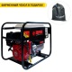 Бензогенератор Europower EP 7000 LE 4.8 кВт в Ижевске