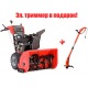 Снегоуборщик Snapper SNP2132SE в Ижевске
