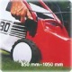 Газонокосилка бензиновая SABO 43-Vario SA1155 в Ижевске