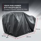 Чехол Park-Manner для квадроцикла, универсальный серии Pro MAX в Ижевске