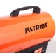 Газовая тепловая пушка Patriot GSC-105 в Ижевске