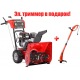 Снегоуборщик Snapper SNL924R в Ижевске