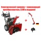 Снегоуборщик Craftsman 25357 в Ижевске