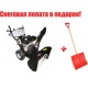 Снегоуборщик Manner&#039;s Garden Knight ST9000-4ME в Ижевске