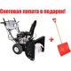 Снегоуборщик Manner&#039;s Garden Knight ST 6504 ME в Ижевске
