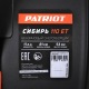 Снегоуборщик гусеничный Patriot Сибирь 110ET в Ижевске