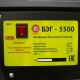 Бензогенератор Калибр БЭГ-5500 5 кВт в Ижевске