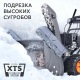 Снегоуборщик Patriot PRO 785Е в Ижевске