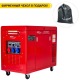 Бензогенератор HND GE 11000 XQST 10 кВт в Ижевске