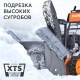 Снегоуборщик Patriot Сибирь 62 в Ижевске